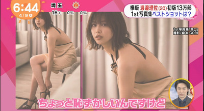 bandicam 2019-04-09 06-44-10-018