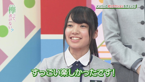 bandicam 2015-12-28 01-47-45-277