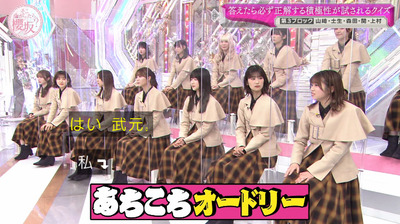 bandicam 2023-04-03 00-42-07-276