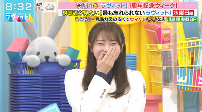 bandicam 2022-03-30 08-32-38-376