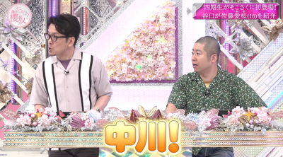 bandicam 2025-06-30 01-14-21-469