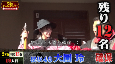 bandicam 2026-01-12 20-59-25-105