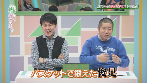 bandicam 2015-12-28 01-40-19-425