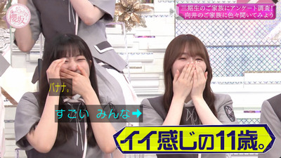 bandicam 2023-08-28 00-54-44-668