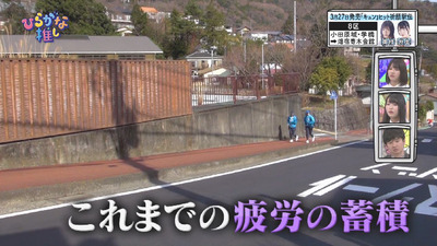 bandicam 2019-03-25 01-59-57-109