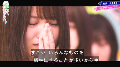 bandicam 2019-08-05 00-53-21-782