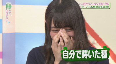 bandicam 2017-08-14 00-57-28-534