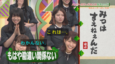 bandicam 2018-08-06 01-20-11-751