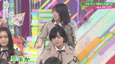 bandicam 2019-04-29 01-51-41-791