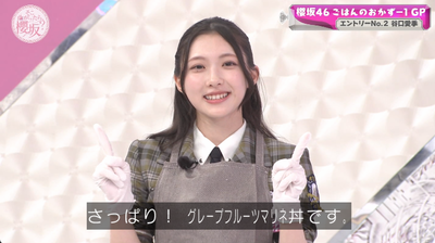 bandicam 2025-05-05 00-56-52-841