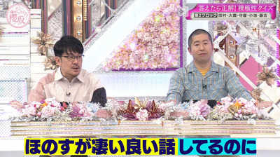 bandicam 2023-03-27 03-25-43-408