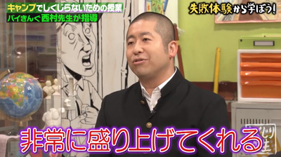 bandicam 2020-11-17 06-00-08-932