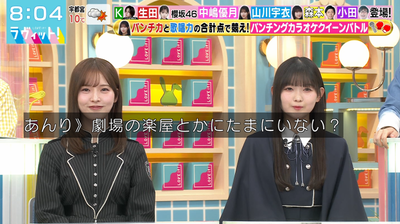 bandicam 2026-01-19 08-04-30-846