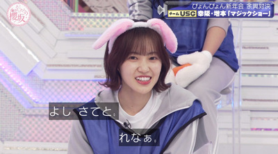 bandicam 2023-01-16 00-46-19-762