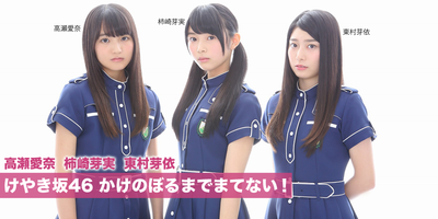 hiraganakeyaki_03_main_img03