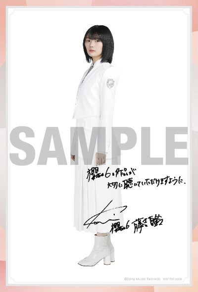 _fix_sakurazaka_1st_Photocard_B2_1030_SAMPLE