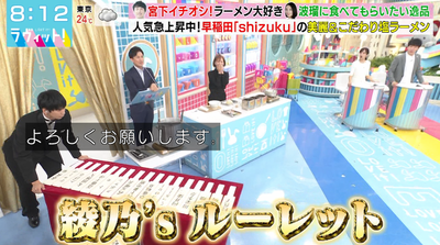 bandicam 2025-10-10 08-12-51-875