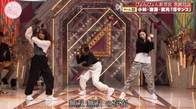 bandicam 2023-01-16 00-59-07-896