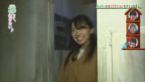 bandicam 2015-12-28 01-46-53-610