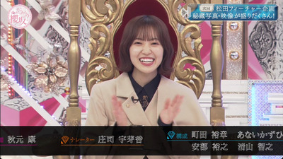 bandicam 2023-01-23 01-03-06-113