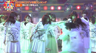 bandicam 2020-01-01 00-49-40-008