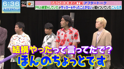 bandicam 2025-06-28 07-59-10-370