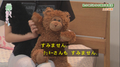 bandicam 2018-10-22 00-54-12-727