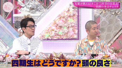 bandicam 2025-07-28 01-11-43-629