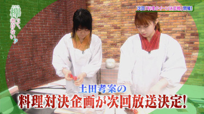 bandicam 2018-04-30 00-43-04-590