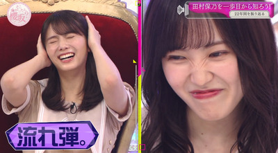 bandicam 2021-09-13 01-20-53-869