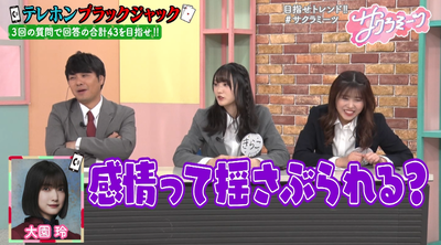 bandicam 2025-01-31 05-48-23-699