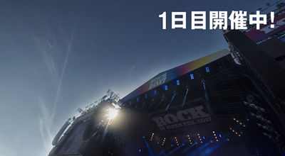欅坂46 ロッキン18 セトリレポ実況まとめ Rock In Japan Festival 18 櫻坂46まとめもり