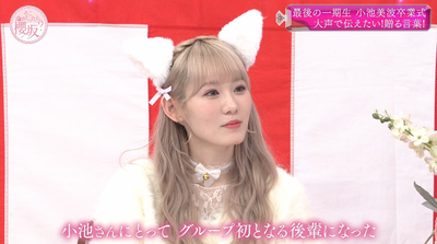 bandicam 2025-03-24 01-08-06-124