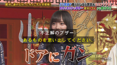 bandicam 2018-10-25 19-22-15-766