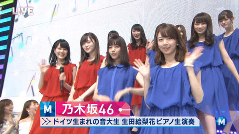 乃木坂46 西野七瀬mステでジョジョ立ち披露wwww 櫻坂46まとめもり 乃木坂46 西野七瀬mステでジョジョ立ち披露wwww 櫻坂46まとめもり