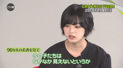 bandicam 2018-08-31 23-53-31-568