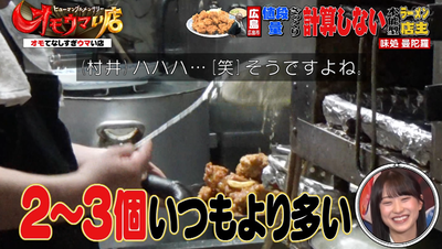 bandicam 2024-05-21 19-11-35-748 - コピー