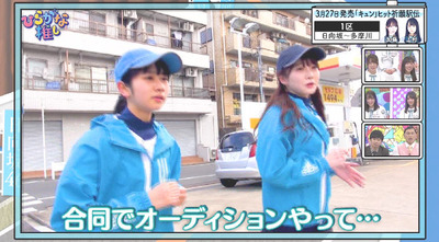 bandicam 2019-03-18 01-13-43-432