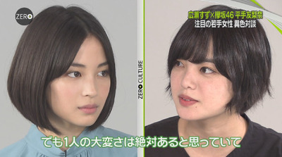 bandicam 2018-08-31 23-59-03-640