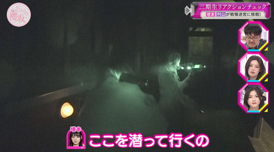 bandicam 2023-06-05 00-50-44-823