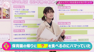 bandicam 2023-01-30 01-55-30-402