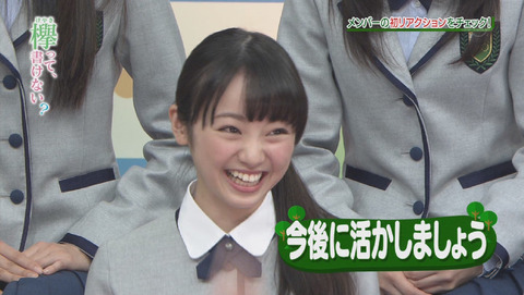 bandicam 2015-12-28 01-49-16-734