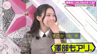 bandicam 2025-05-05 01-00-06-292