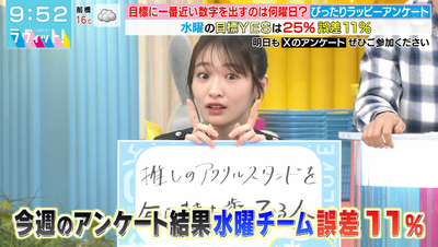 bandicam 2025-10-22 09-52-48-192