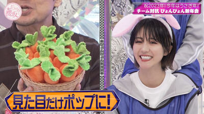 bandicam 2023-01-09 00-39-04-985