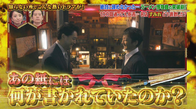 bandicam 2018-12-13 19-27-09-006