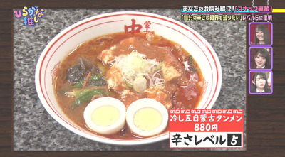 bandicam 2019-03-11 01-23-12-864