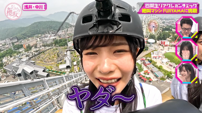 bandicam 2025-09-08 00-55-44-720