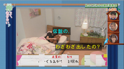 bandicam 2018-10-22 00-53-03-388 - コピー