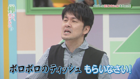 bandicam 2015-12-28 01-56-27-453